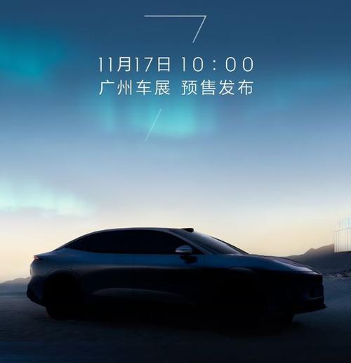 广州越秀区天纳浩企业管理咨询极氪汽车发布智能汽车全域AI，比亚迪的未来服务提升用户体验